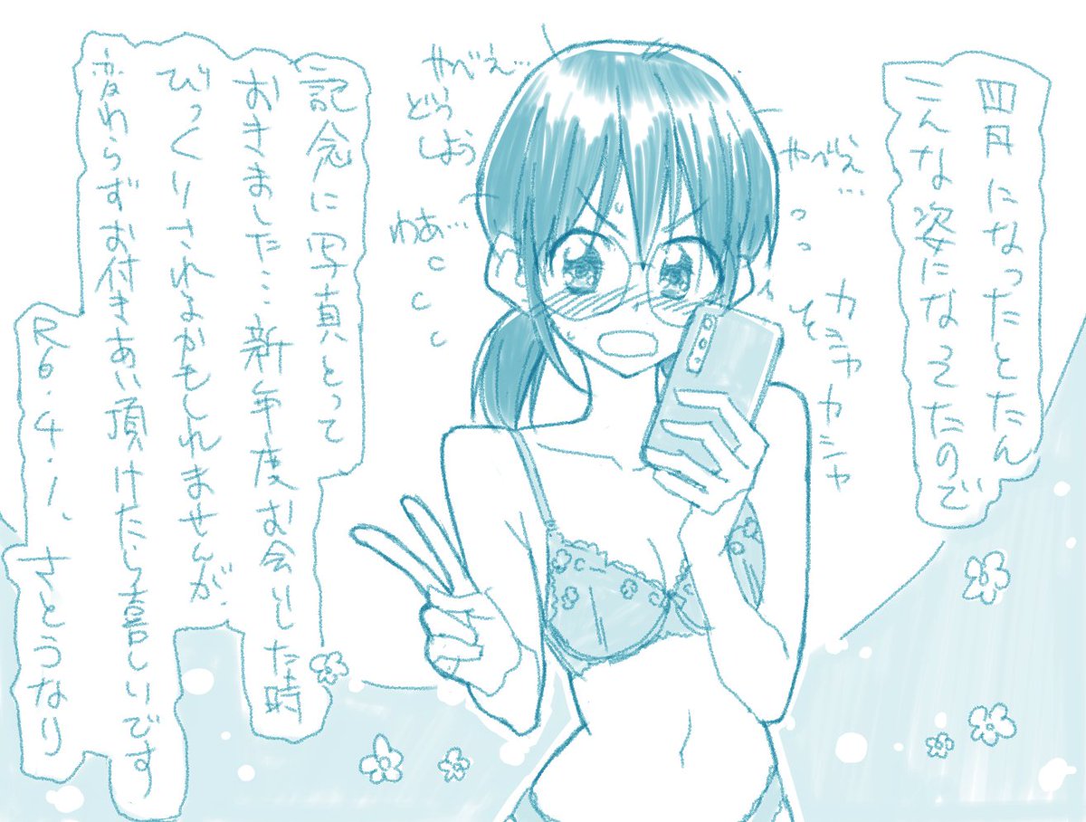 ご報告です。 