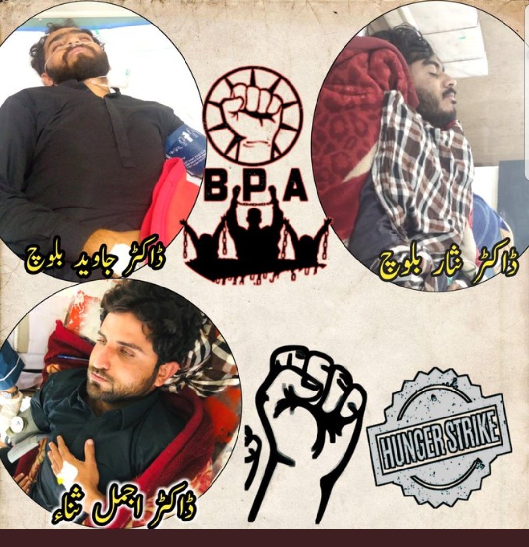 Maqbool_Baloch1's tweet photo. To all activists, students, lawyers, and teachers - your participation is needed to bring attention to the demands of physiotherapy students. Let's work together to advocate for their cause.
@MahrangBaloch_ @SabihaBaloch_
@Sarawaan1
 #SavethePhysioCommunityp https://t.co/ymvROdiJCt