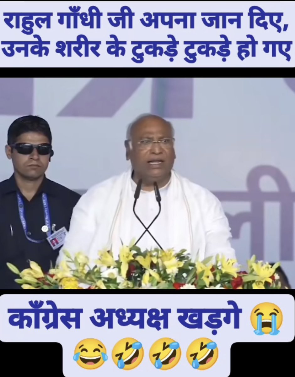 mandwanishiv's tweet photo. Kharge जी जो बार-बार राहुल गांधी को शहीद बता देते हैं और आज तो हमें उन्होंने यह कह दिया कि राहुल गांधी जी अपना जान दिए ,
उनके शरीर के टुकड़े टुकड़े हो गए 
राहुल गांधी के साथ रह कर Kharge जी भी पप्पू 
बन गए हैं
#RahulGandhi @kharge @ManojSr60583090 #NarenderModi #papu #BreakingNew https://t.co/edfBVqvpNc