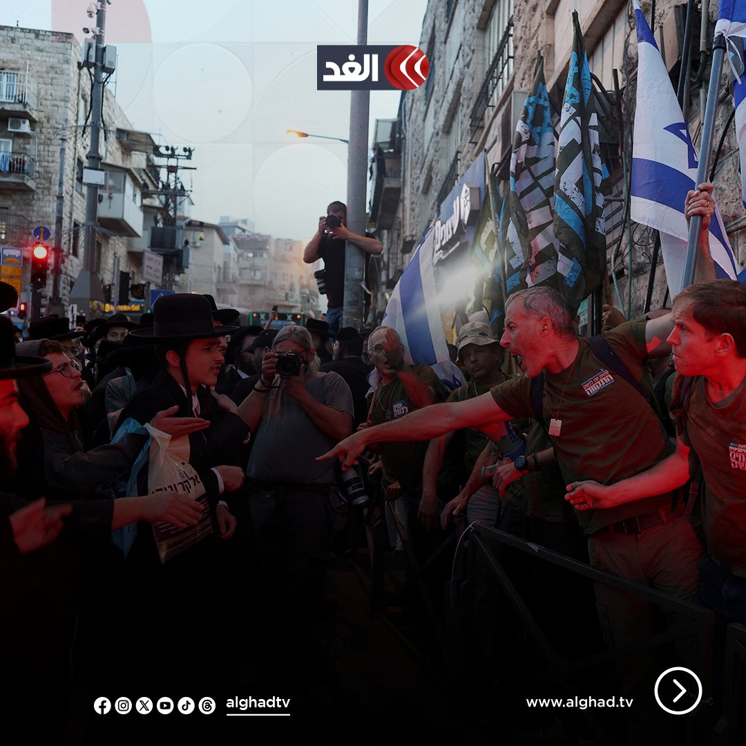 AlGhadTV's tweet photo. إسرائيل على صفيح ساخن.. طوفان بشري ينتفض ضد نتنياهو في الشوارع ومطالبات باستقالته
تابعونا لمعرفة آخر المستجدات 👇