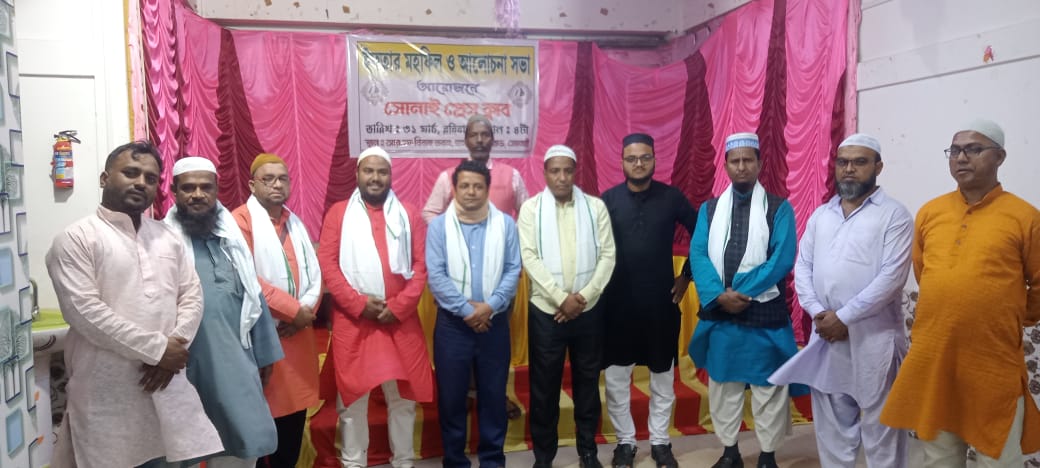 MojbulHoque's tweet photo. সোনাই প্রেস ক্লাবের তরফে আজ আরএফ বিবাহ ভবনে প্রায় দেড়শো লোকের উপস্থিতিতে অনুষ্ঠিত হল আলোচনা সভা ও ইফতার মেহফিল। সোনাইর সাংবাদিকদের পক্ষে আয়োজিত এই ইফতার মেহফিলে বিভিন্ন রাজনৈতিক দলের নেতৃবৃন্দ, সামাজিক কর্মকর্তাগণ, শিক্ষাবিদ, বিশিষ্ট ব্যক্তিবর্গ ও সাংবাদিকরা উপস্থিত ছিলেন। https://t.co/pYSL8ivIpD