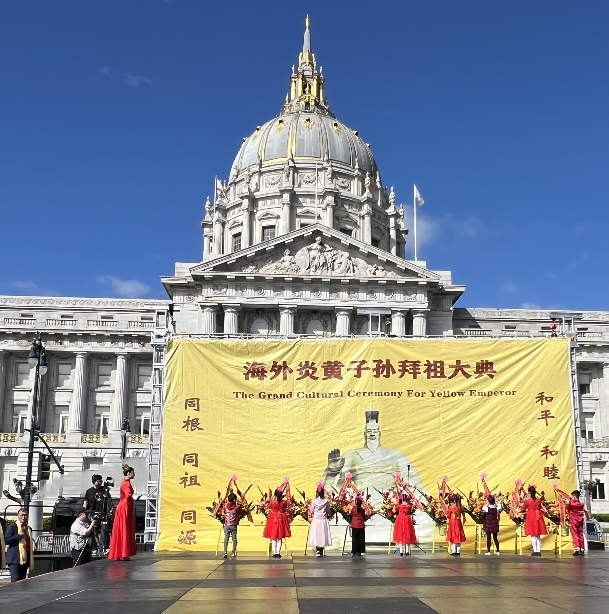 Fiona Ma, CPA on X: “Celebrating 9 years with the Overseas Chinese 