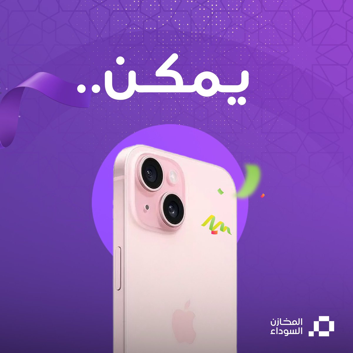 iblackstores's tweet photo. ……❕👀

#المخازن_السوداء https://t.co/uKDFOmxLT4
