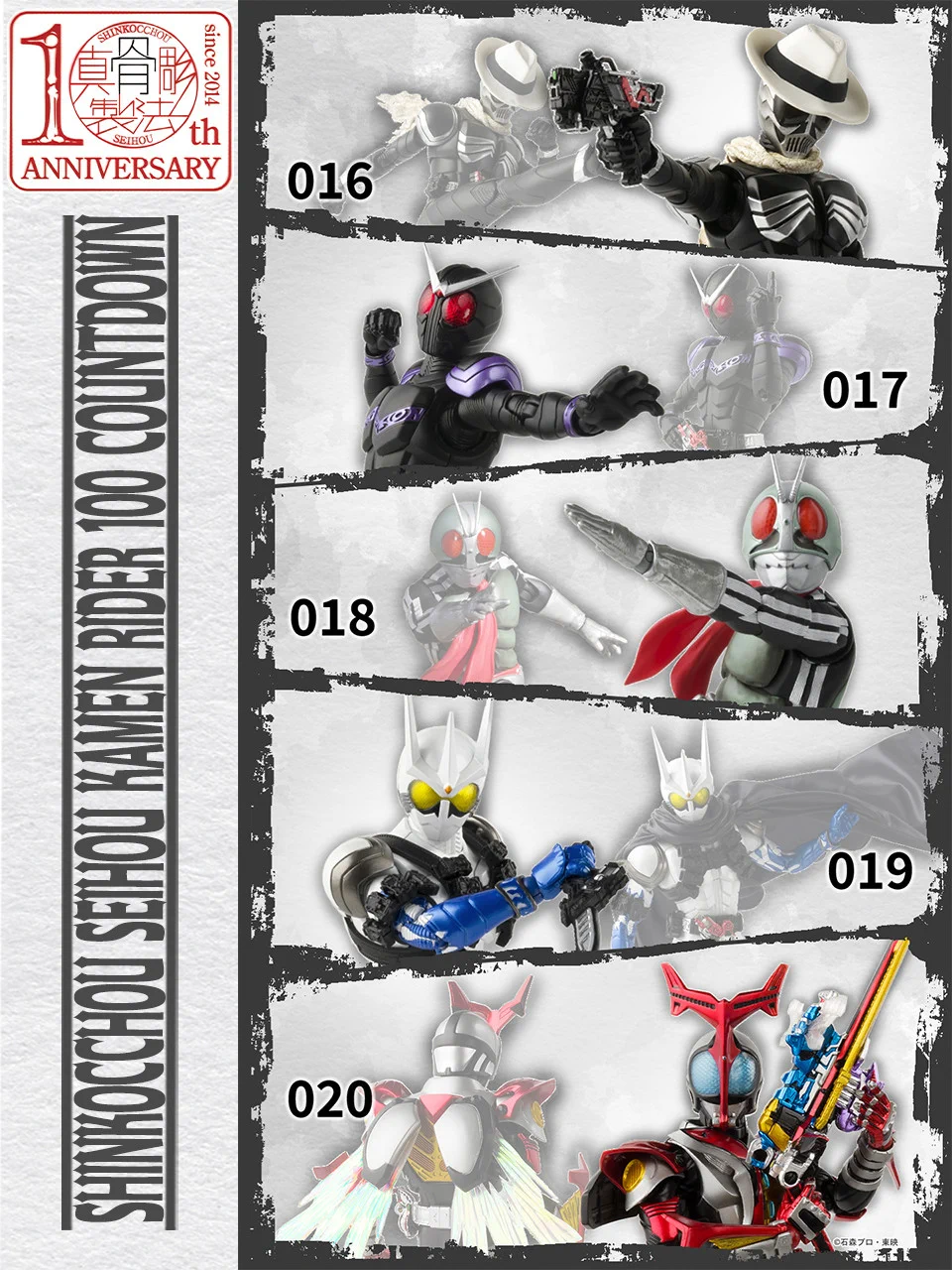 魂ネイションズ公式/BANDAI SPIRITS TAMASHII NATIONS OFFICIAL on X