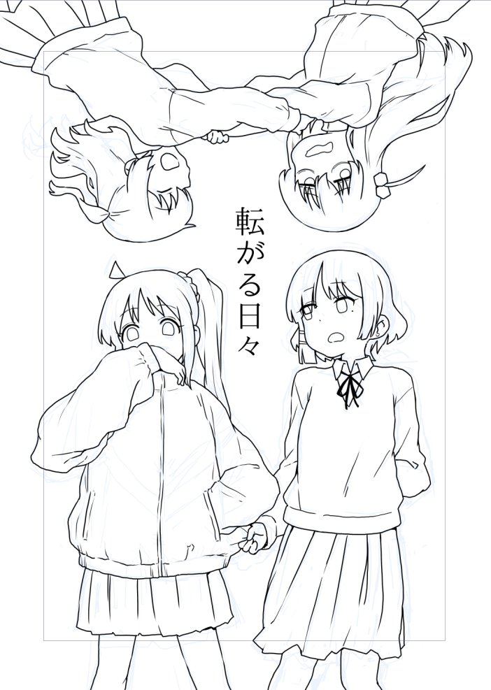 表紙の作り方なんもわからん 