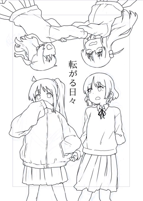 表紙の作り方なんもわからん 