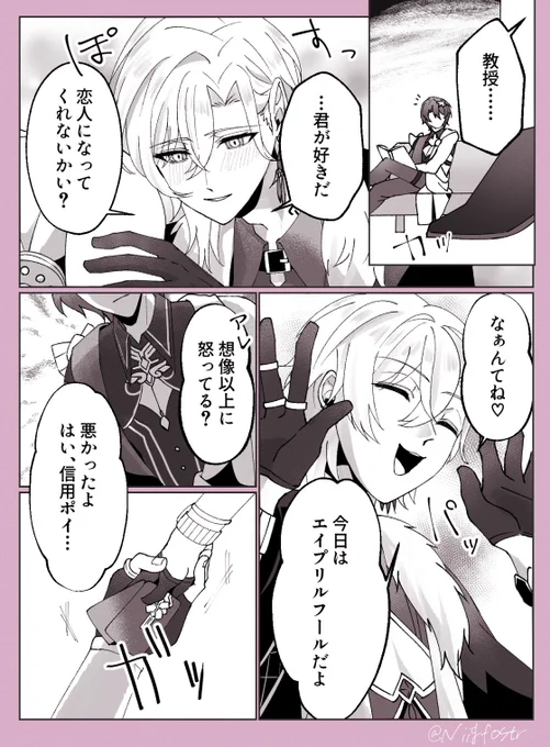 嘘つき🤥レイチュリ #ratiorine 