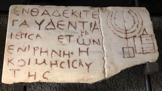 A Jewish priestess in ancient Rome (Monteverde catacomb). The 3rd / 4th century C.E. marble plaque has evident Jewish symbols of a Menorah and what looks like a Torah ark next to it. The inscription reads: 'Here lies Gaudentia, priestess (ιερισ[σ]α), 24 years (old), in peace