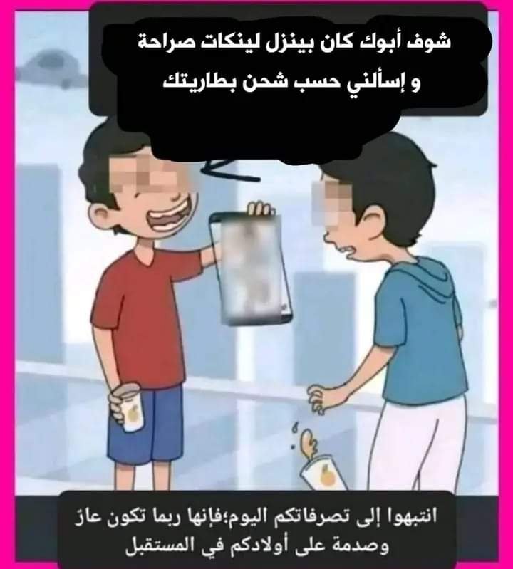 أُسامة tweet media