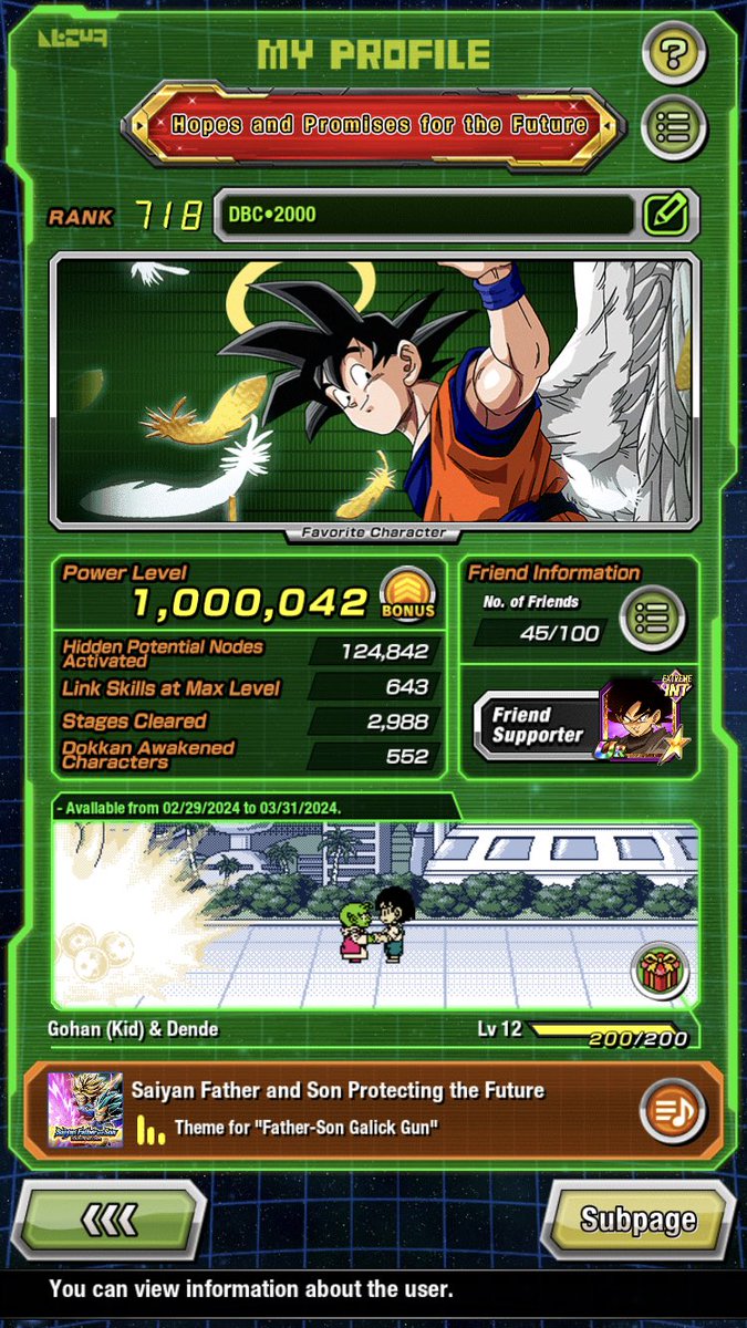 DBC•Link2000 tweet media