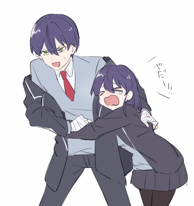 体貸して 