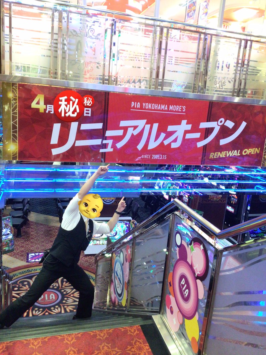 こんばんは！#筋トレ 後の🦍たんぱくんです💪

今日は2時間かけて背中をみっちり鍛えました❤️‍🔥❤️‍🔥❤️‍🔥

そして今は絶賛入替作業中😍

この後の4/1 #リニューアル 月間の開幕に向けて頑張ってます🧑‍🦲

抽選は8：20締切です🤟

皆様是非お楽しみに㊗️

#エニタイム 
#横浜
#パチンコ
#スロット
#フュージョン