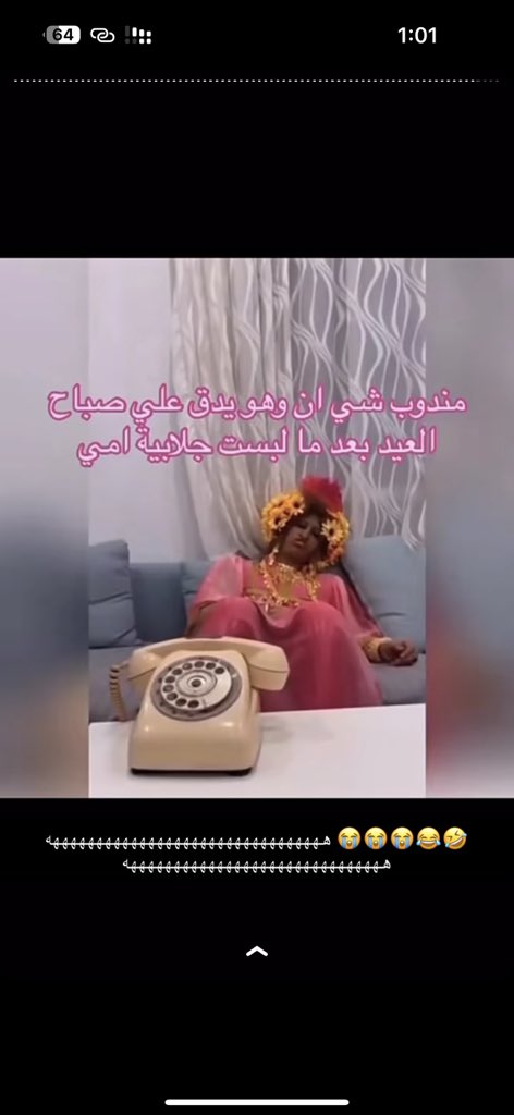 هههههههههههههههههههههه 😭😭😭