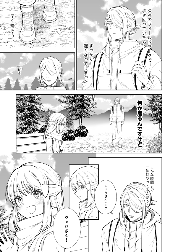 進捗 115/150

←修正前
→修正後 