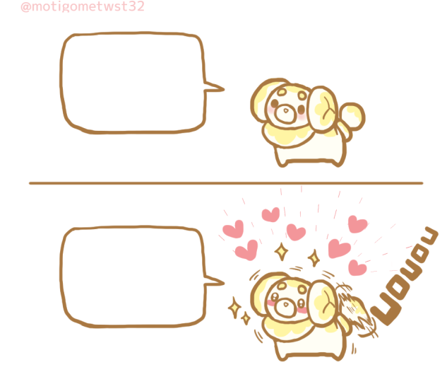 好き好き大好き～♪ 