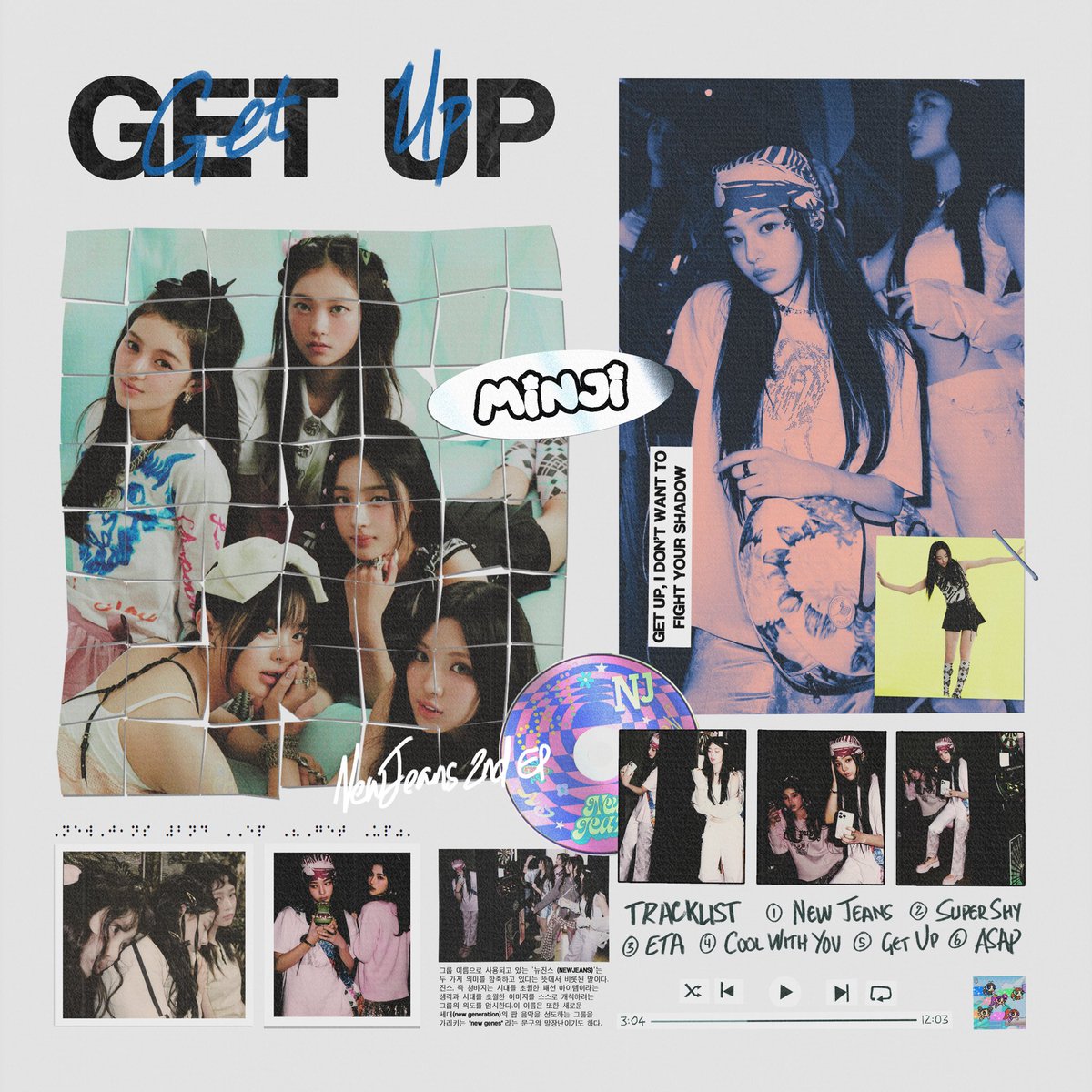 27NJZ's tweet photo. scrap #민지 https://t.co/qGy7t8Anzs