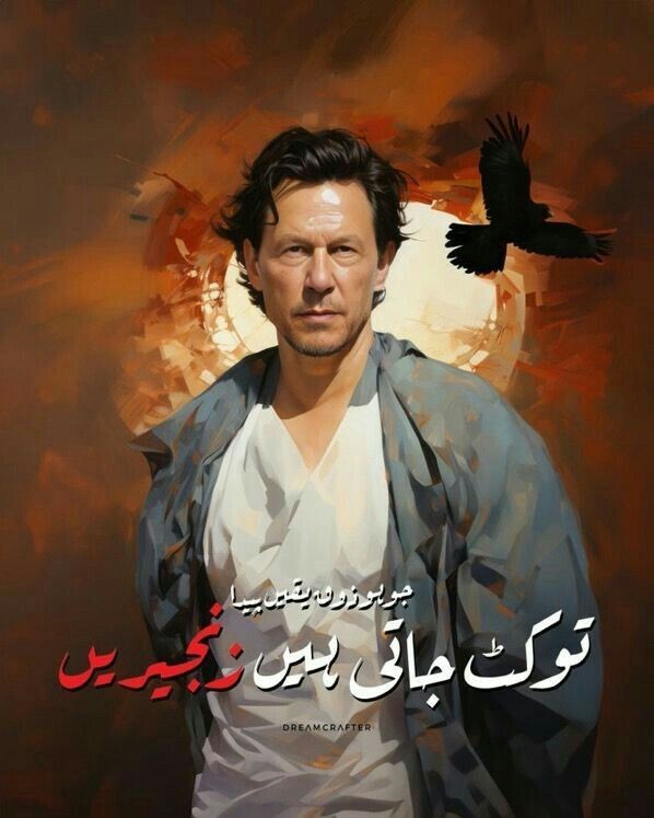 💥پروموشن لسٹ نمبر 12
💥پی ٹی آٸی کے ایکٹیو کارکن ایک دوسرے کو فالو کر کے فالو بیک دیں ۔ 
💥اس ٹویٹ کو لاٸیک اور ریٹویٹ ضرورکریں۔

<a href="/BobbyEmila53478/">Ashal shah</a>

<a href="/fahadXTweet/">F A H A D K H A N</a>

<a href="/izuminaga717/">izumi泉永♠️💥✨</a>

@EshaalHoneypti

<a href="/QaiserH14244302/">Qaiser Hussain (Anee)</a>

<a href="/Qadarsafi290256/">Qadarsafi</a>

<a href="/roohullah424/">Rooh Ullah khan روح اللہ خان</a>

<a href="/Amirshah744273/">Amir shah</a>