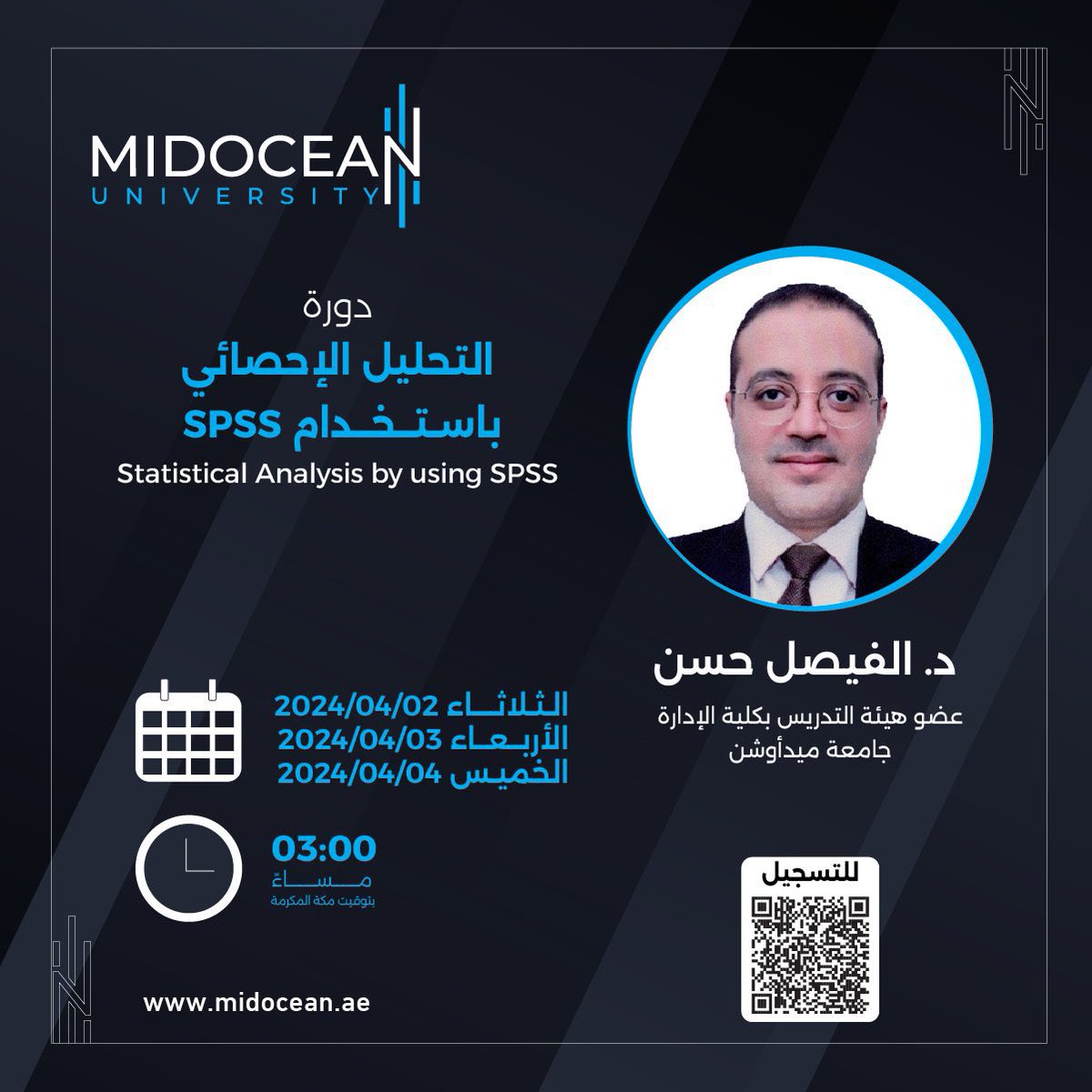 1Rawanv's tweet photo. يمكنكم التسجيل لحضور الدورة من خلال الرابط التالي:
https://t.co/LgaiLV4b1t… 
#جامعة_ميدأوشن 
#MidoceanUniversity https://t.co/MSVRkTMunh