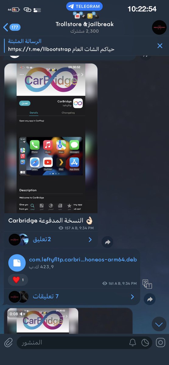 ارسلت اغلب الادوات المدفوعة مثل carbridge و lynx2 على التليجرام بصيغة deb  للي يبي  يحملهم وسويت شرح طريقة التثبيت 
للـ Dopamine و bootstrap حياكم القناة👌🏻