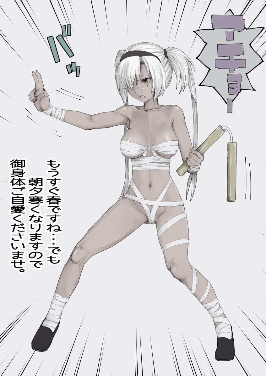 よく見れば(ぎりぎり)マン毛 