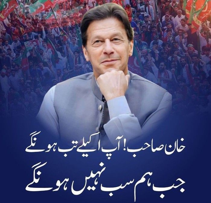 💥پروموشن لسٹ نمبر 15
💥پی ٹی آٸی کے ایکٹیو کارکن ایک دوسرے کو فالو کر کے فالو بیک دیں ۔ 
💥اس ٹویٹ کو لاٸیک اور ریٹویٹ ضرورکریں۔

<a href="/RabiaUrooj999/">Rabia Urooj</a>

<a href="/ihtisham0318/">Muhammad Ihtisham</a>

@Badshalii

<a href="/Ahmadshehzad92/">Ahmad Shehzad</a>

<a href="/Mermaid1686/">Mermaid86</a>

@Ptifollowers0

<a href="/niazi_tweet8/">PTI MIANWALI</a>

<a href="/Irfan30280/">Irfan Riaz</a>