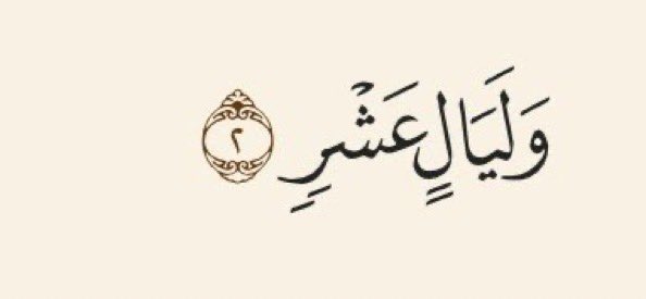 iAmaaL_'s tweet photo. 21 |رمضان 🌙❤️. https://t.co/0L31pmSTcK