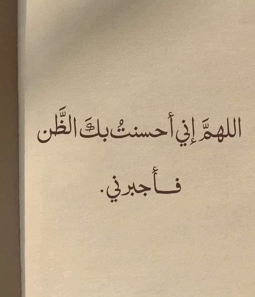 jadd7a's tweet photo. آمين.. 🤍 https://t.co/s1oGWfnuUo