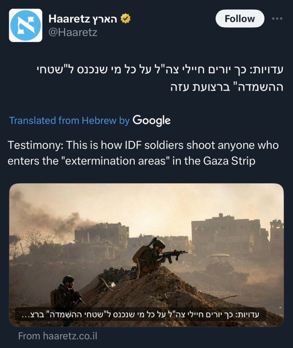 BREAKING: Israel has established “extermination zones” where “soldiers” kill anything that moves: civilians, women, children, rescue and medical workers. Read that again.