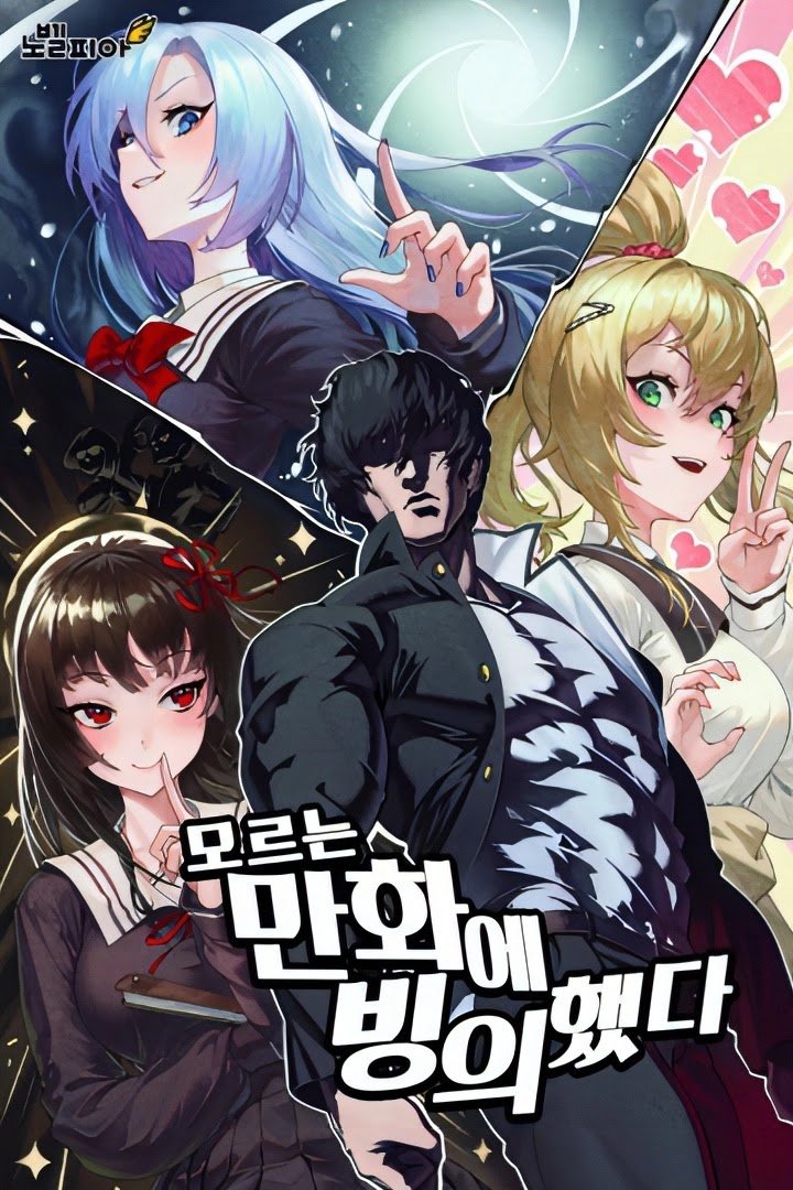 NovelBookID's tweet photo. I Was Possessed By An Unknown Manga

Link baca: https://t.co/T7QiibIirr

Nikmati pengalaman membaca Light Novel bahasa Indonesia terupdate dan terlengkap secara gratis di https://t.co/koxpIQo2C0.

#NovelBookID #NovelIndo #BacaNovel #NovelBook https://t.co/HHeWJS2DPm