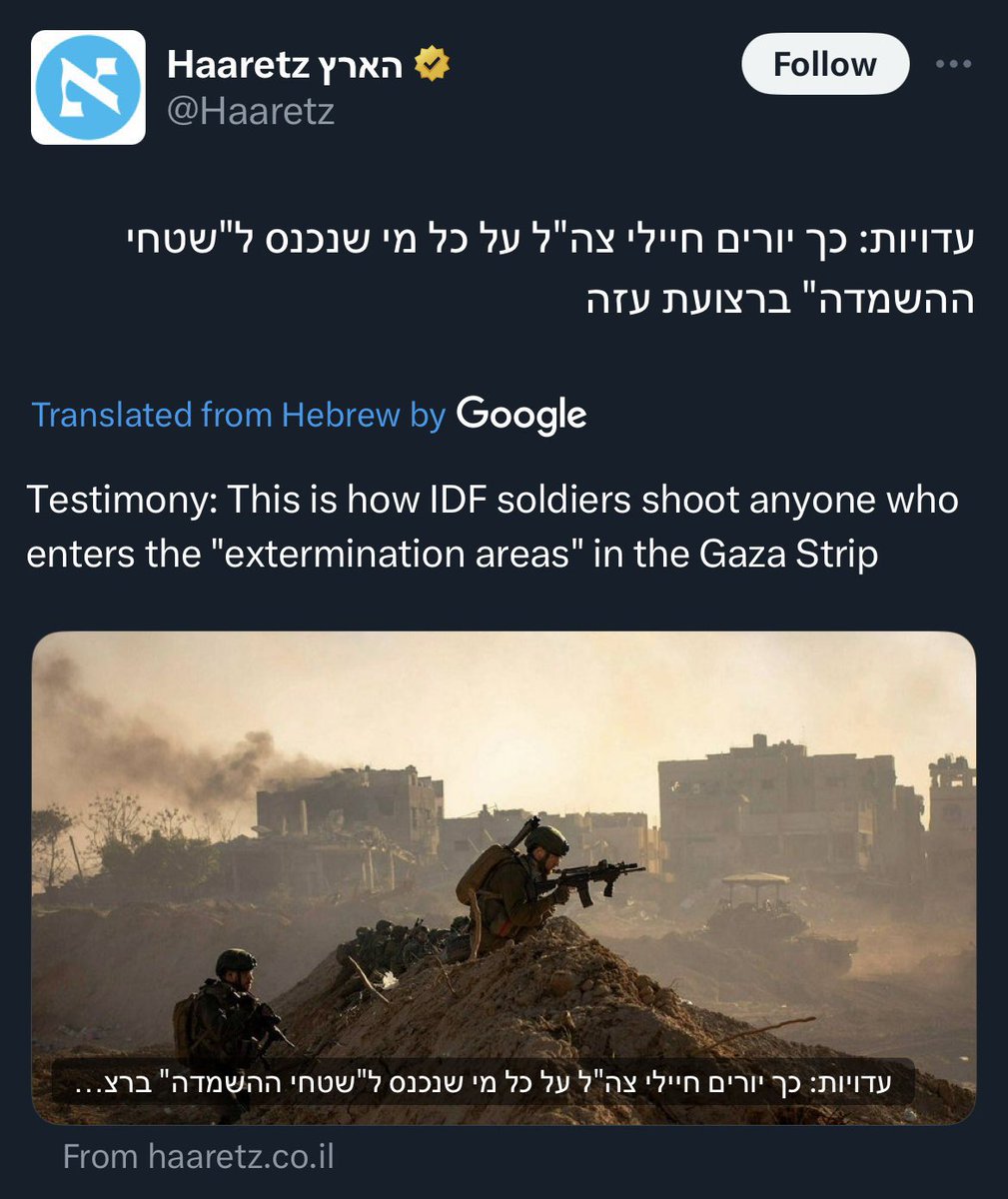 BREAKING: According to Haaretz, Israel has established “extermination zones” in Gaza where Israeli occupation soldiers are ordered to kill anything that moves: civilians, women, children, rescue and medical workers. Read that again. EXTERMINATION ZONES