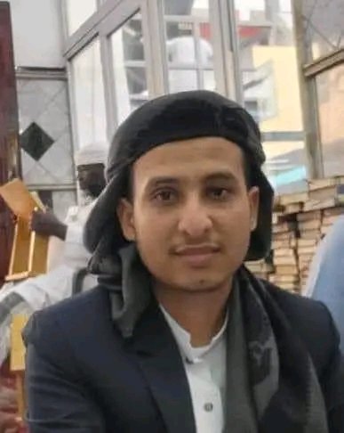 مبارك للاخ الحافظ معاذ عبدالله عبده السروري ... إحرازه المركز الثاني في مسابقة تنزانيا الدولية للقرآن الكريم للعام 1445هـ 🌹🌹