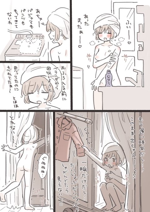 とりにくちゃんの日記です 