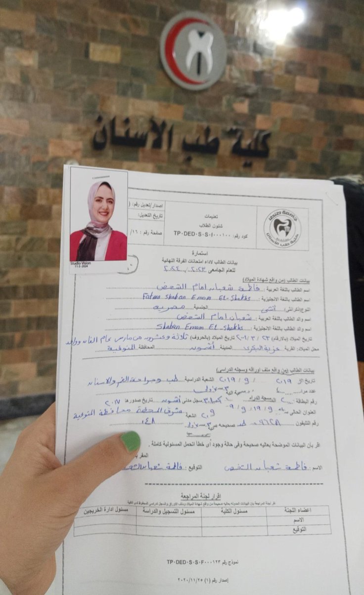 FatmaShakhs's tweet photo. زي النهارده السنه اللي فاتت كنت بعيش أجمل دعوة ف حياتي ؛والنهارده كنت بقرب خطوه من حلم حياتي، ربنا يكملها ع خير يارب ♥️ 
اه ولولا الاصدقاء ما طابت ليالينا بجد🥹♥️ https://t.co/XU8CkOKZEx