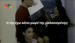 el3_rk's tweet photo. Αλκμήνη - Αντωνία σε φάση:
#GiTisElias @MegaTvOfficial https://t.co/C8TyQt5ipB