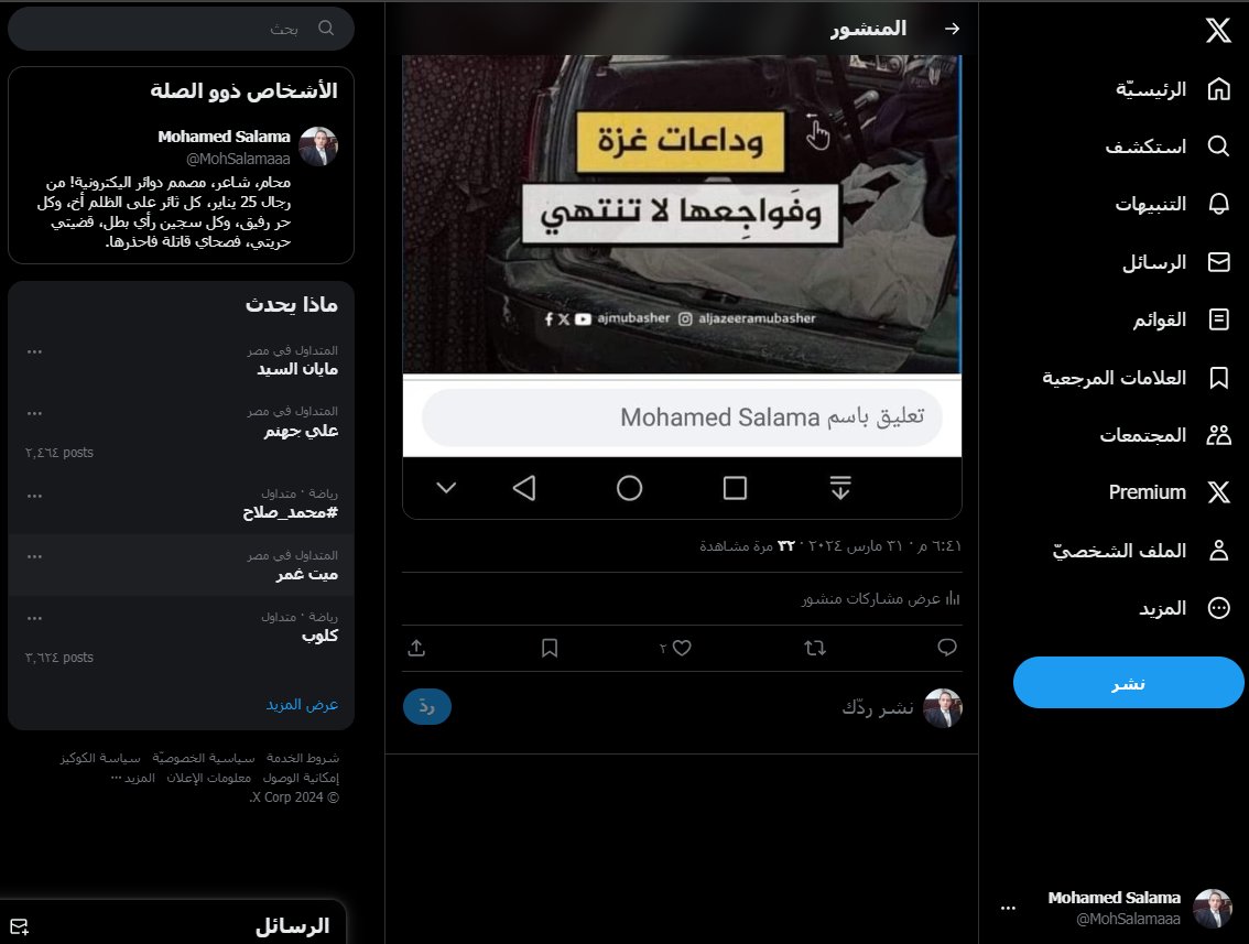 MohSalamaaa's tweet image. خير وقعتم قلبي #ميت_غمر تريند ليه؟ أوعوا حد يقول ولعوا فيها هي كمان، مفيش حاجه مولعه هنا غير الأسعار، الواحد كان عنس وبيمشي يتفرج على البنات بس،دلوقتي بقيت اتفرج على البنات واللحمة والجزم والبدل والجواكت والعربيات ده انا بقول لبتاع البليلة على النيل ادام البنك طبق قاللي 45 جنيه😞