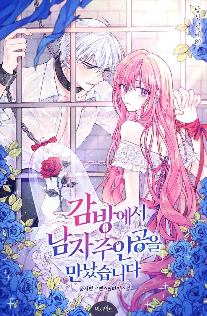 NovelBookID's tweet photo. I Met the Male Lead in Prison

Link baca: https://t.co/t3vXTpUhtO

Nikmati pengalaman membaca Light Novel bahasa Indonesia terupdate dan terlengkap secara gratis di https://t.co/koxpIQo2C0.

#NovelBookID #NovelIndo #BacaNovel #NovelBook https://t.co/Eye8mlFLap