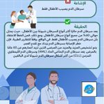 Photo by Lab Test (@LabTestKSA)