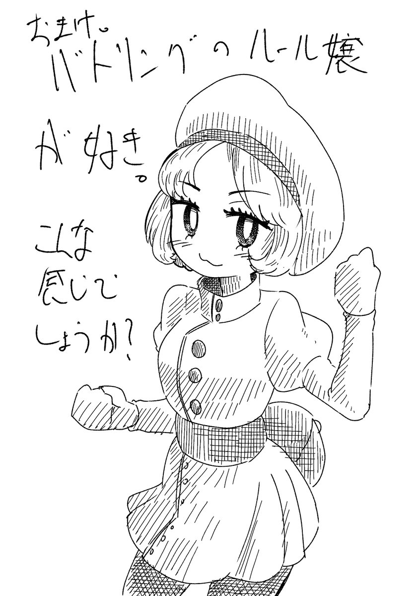 おちゃにごしマンガ「最近の平井ちゃん」2/2
#漫画が読めるハッシュタグ 
#ゼノギアス 