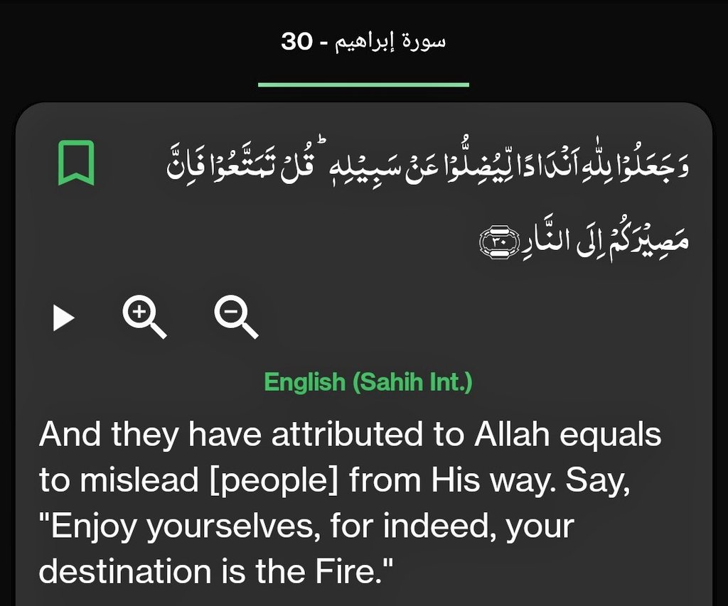 Follow and share for more #Allah #quranverses #TransDayOfVisibility 
#Emile 
#Captaincy