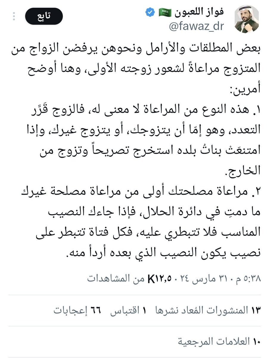 <a href="/mo3adid/">معدد سعيد :) 💞</a>