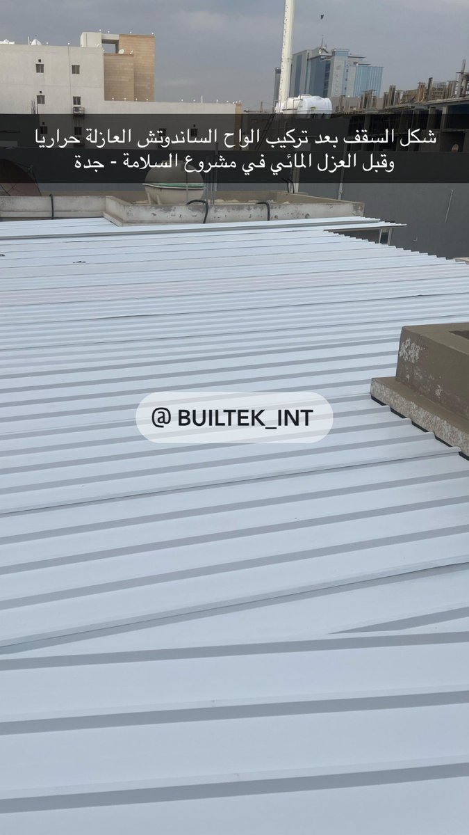 Builtek_int's tweet photo. أعمال السقف الداخلي والخارجي والتشطيبات الداخلية كاملة https://t.co/suTHMsswv7