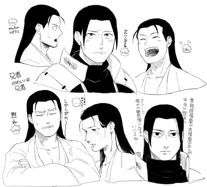 攻め可愛い病患者の柱扉腐女子が描いた兄者 