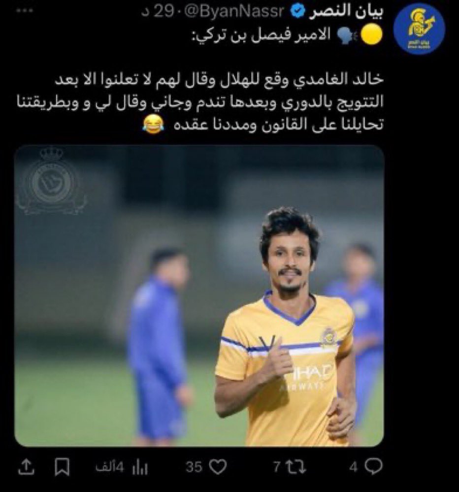 Cykan0's tweet photo. 🚩..كل سنة تطلع لهم فضيحه 
      وهالمره رمزهم الامير فيصل بن تركي 
      كب عشاهم :

      نعم (تحايلنا ع القانون) 
      ومددنا عقد خالد الغامدي …🙆

      لك الله ياهلال… https://t.co/YMD5kerfxR