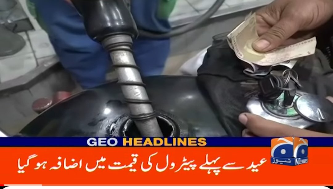 Imrankhan223333's tweet image. The forced external puppet government has forced the people to commit suicide by imposing forced inflation on the oppressed people. For 70 years oppressed people are deprived of basic rights and international human rights institutions are silent
#IMF #Inflation
 #PuppetGovernment