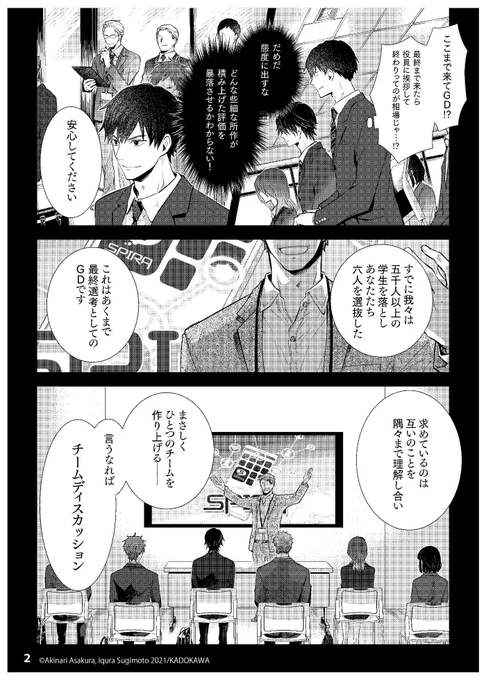 (2/4) 