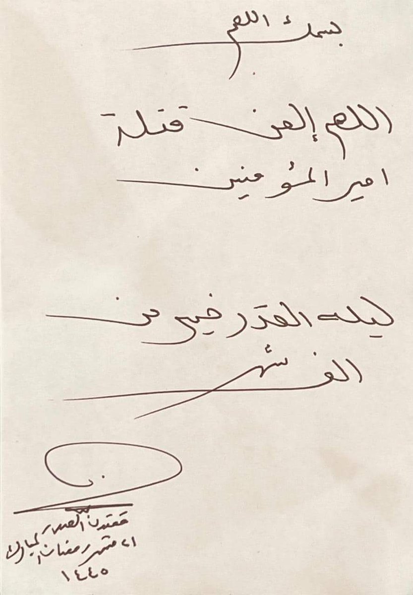 salih_m_iraqi's tweet photo. https://t.co/623z4DXJGe