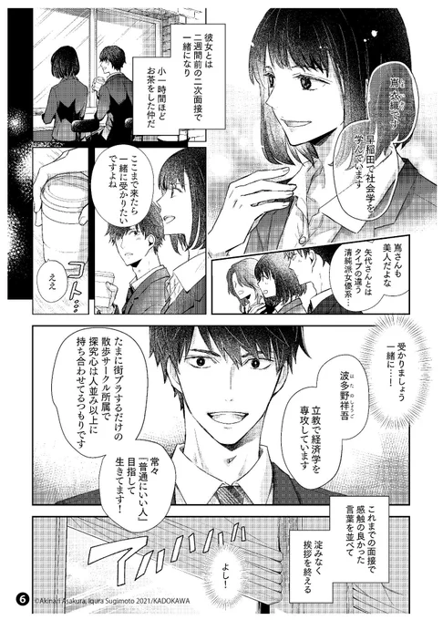 (4/4)
https://t.co/NRldrmO37c 