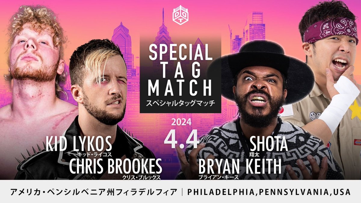 Triller_TV's tweet photo. #TrillerTV kicks off #WrestleMania week on Thursday with these events

Defy: Can't Deny It | 11aET ➕
#STARDOM: American Dream 2024 | 3pET *PPV only
Josh Barnett's Bloodsport X | 4pET ➕
DDT goes Philadelphia | 8pET ➕
GCW &amp; JCW v The World | 12aET ➕

👉 https://t.co/9OW7jY7mKl https://t.co/viUiWCNpgE