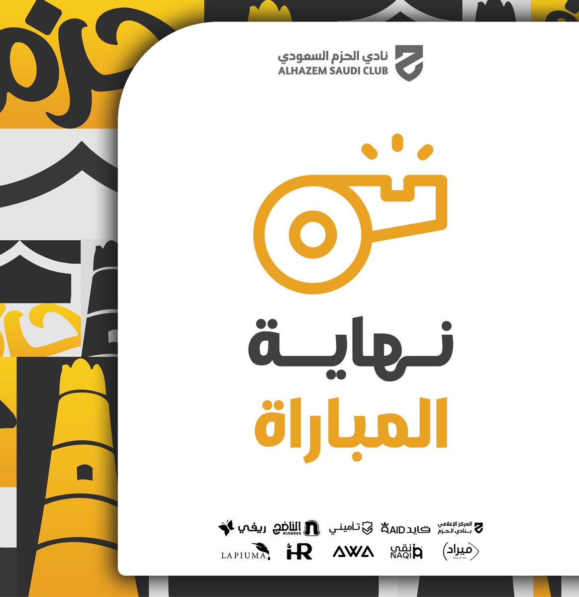 alhazemYouth's tweet photo. ⏱ | نهاية المباراة

#الحزم 2
الفيصلي 2

- حسان ادريس⚽️ 
- بتال الحارثي ⚽️

❤️💛💙
#شباب_الحزم https://t.co/wLYnJApGkI