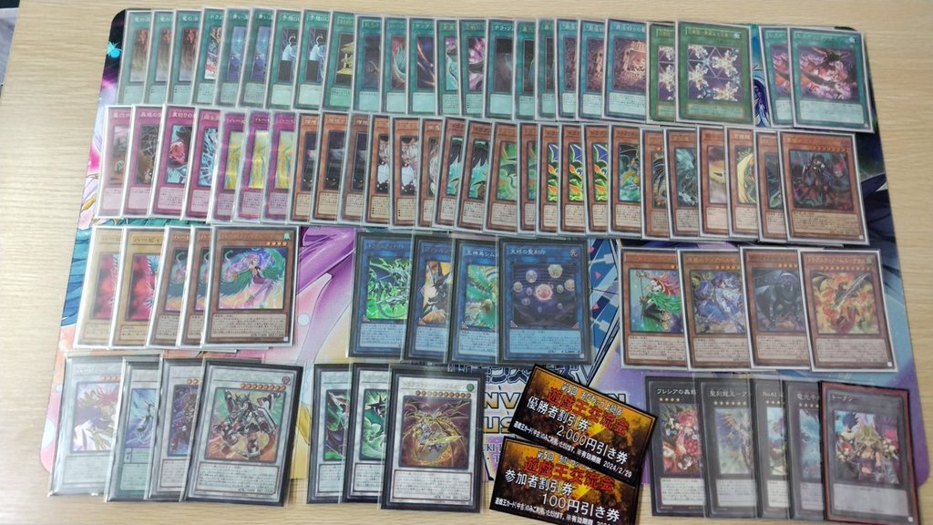遊戯王あんてな on X: 